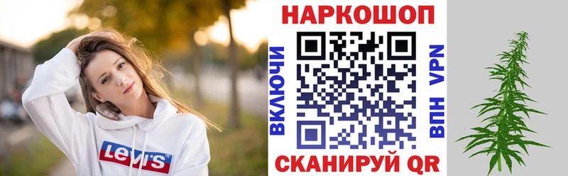 Купить закладку Иркутск АМФ  А ПВП  МЕТАМФЕТАМИН  гидра рабочий сайт  МАРИХУАНА  ГАШ  Cocaine  Меф мяу мяу 