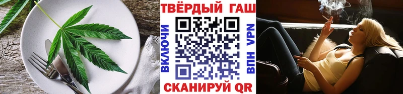 площадка наркотические препараты  Иркутск  Еда ТГК марихуана 