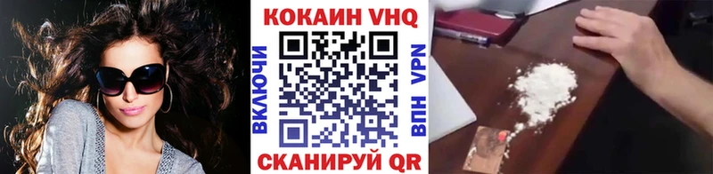 гидра зеркало  наркотики  Иркутск  COCAIN Fish Scale 
