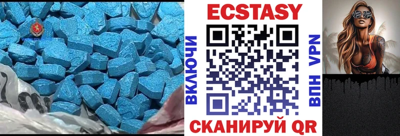 Ecstasy Philipp Plein  даркнет сайт  Иркутск 