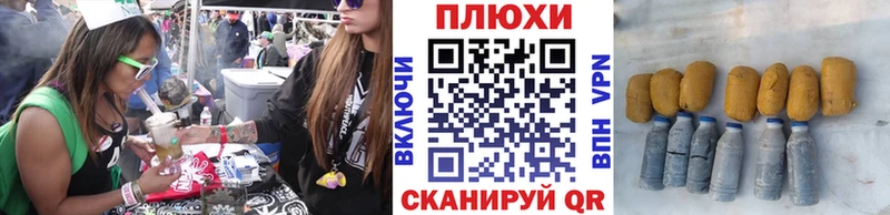 Гашиш индика сатива площадка состав Иркутск ОМГ ОМГ онион