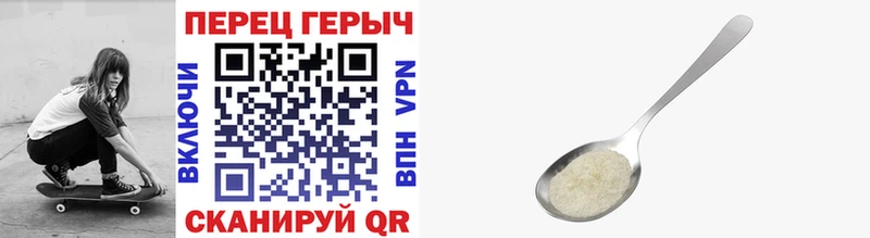 где купить наркоту  Иркутск  Героин герыч 