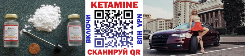 купить наркоту  Иркутск  Кетамин VHQ 