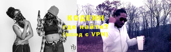 гидра Балахна
