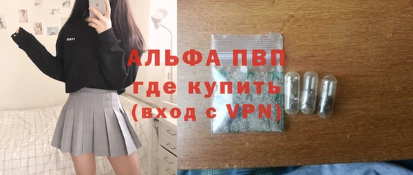 скорость mdpv Арсеньев