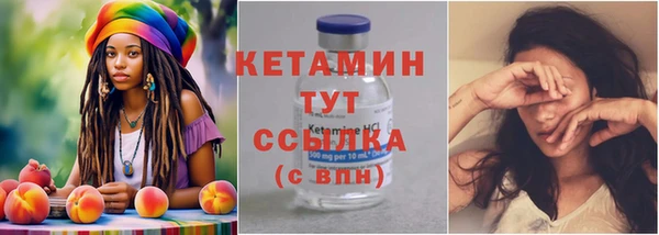 меф Армянск