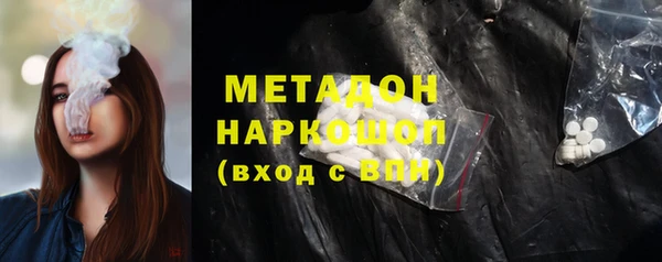скорость mdpv Арсеньев
