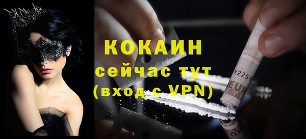 прущие крисы Балабаново