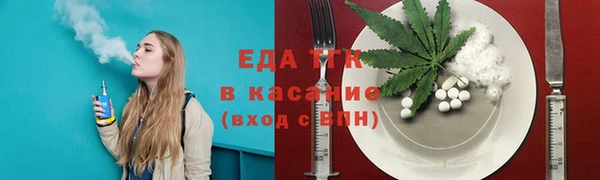 дмт Аркадак