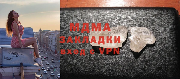 меф Армянск