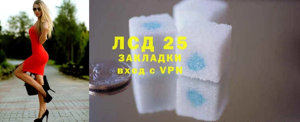скорость mdpv Арсеньев
