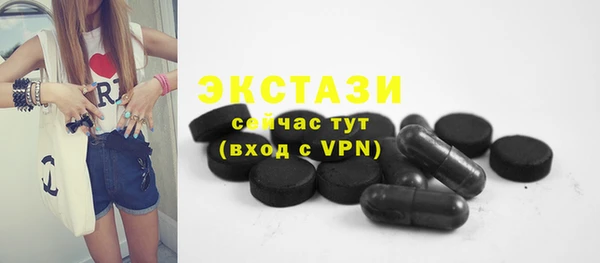 прущие крисы Балабаново