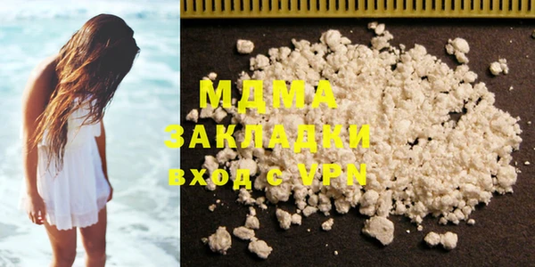 меф Армянск