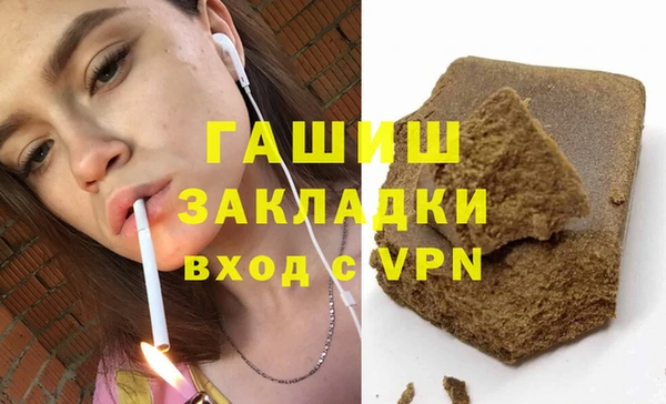 меф Армянск