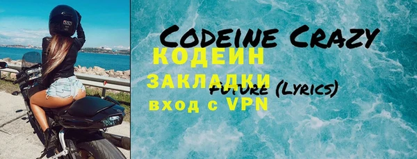 гидра Балахна