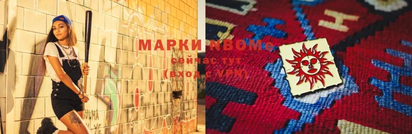 скорость mdpv Арсеньев