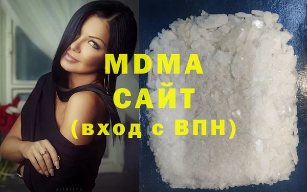 скорость mdpv Арсеньев