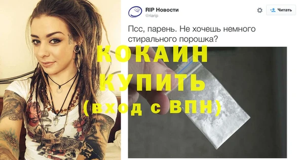прущие крисы Балабаново