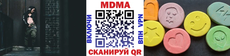 MDMA кристаллы  Иркутск 