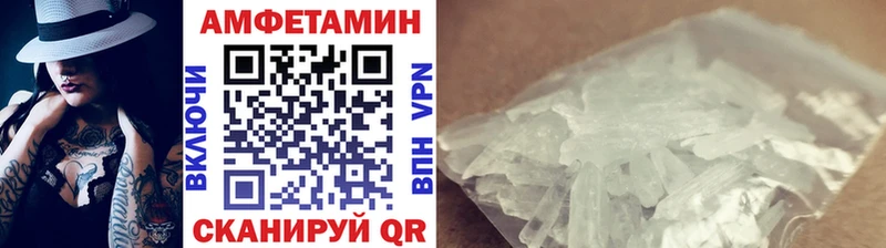 OMG ONION  Иркутск  Первитин Methamphetamine  где продают  