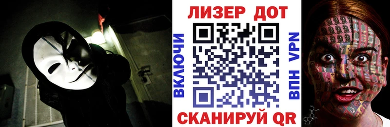 KRAKEN ссылки  Иркутск  Наркотические марки 1500мкг 