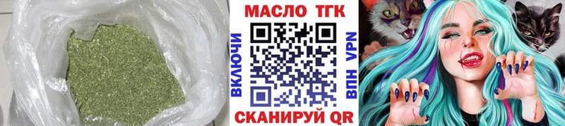 ТГК вейп Иркутск