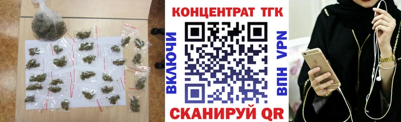 ТГК гашишное масло  это телеграм  Иркутск 
